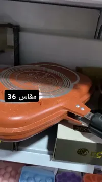 مقلاة مزدوجة غير لاصقة - هابي كوكو (Happy Cooco)