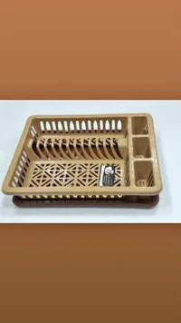 مصفاة أطباق بلاستيكية - هوم بلاست (Home Plast)