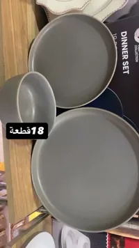 طقم عشاء 18 قطعة - كوليكشن (Collection)