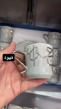 طقم فناجين قهوة سيراميك مزخرف