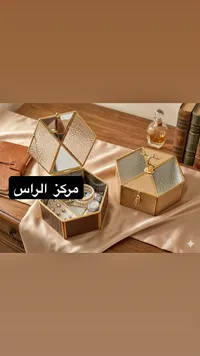 صندوق مجوهرات سداسي زجاجي - مركز الراس