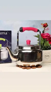 غلاية مياه ستانلس ستيل - كيتل (Kettle)