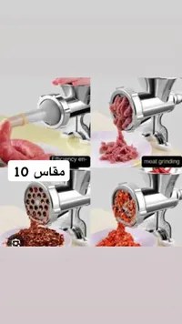 مفرمة لحم يدوية من الستانلس ستيل - مقاس 10