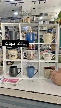 ستاند عرض مجات خشبي مع مجموعة أكواب