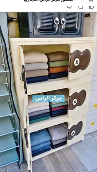 خزانة ملابس بلاستيكية متعددة الأرفف - مركز الراس