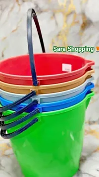 سطل بلاستيكي ملون - سارة شوبينج (Sara Shopping)