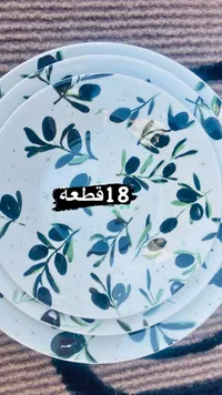 طقم صحون سفرة بنقشة الزيتون - 18 قطعة