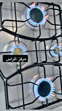 سطح غاز مطبخ مدمج 4 شعلات - مركز الراس