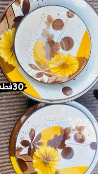 طقم صحون سيراميك بنقشة الزهور الصفراء - 30 قطعة