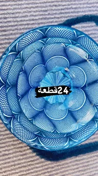طقم أطباق زجاجية مزخرفة - 24 قطعة