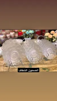 طقم صحون زجاجية شفافة مزخرفة