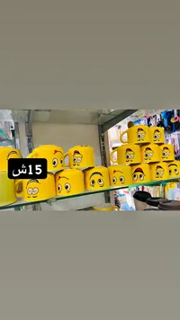 مج سيراميك بتصاميم الإيموجي المضحكة - سوق غزة