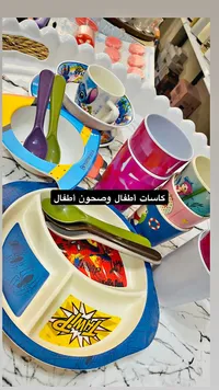 طقم أطباق وأكواب طعام للأطفال برسومات كرتونية