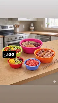 طقم أوعية تحضير الطعام الملونة - سوق غزة