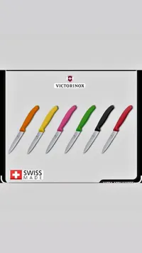 سكين مطبخ متعددة الاستخدامات - فيكتورينوكس (Victorinox)