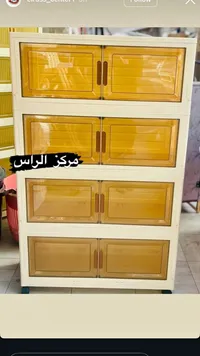 خزانة بلاستيكية متعددة الأرفف - مركز الراس