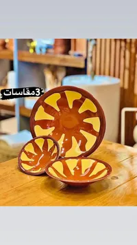 طقم صحون فخار تراثي - 3 مقاسات