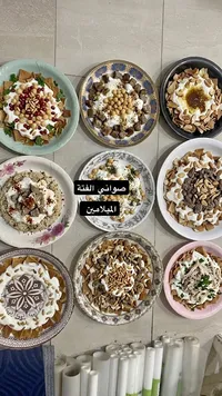 طقم صواني تقديم الفتة - الميلامين