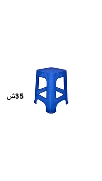 كرسي بلاستيك منزلي مربع - سوق غزة