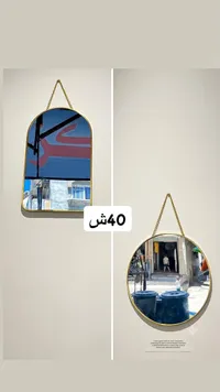 مرآة حائط ديكورية بإطار ذهبي وسلسلة تعليق - سوق غزة