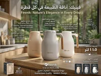 ترمس حافظ للحرارة - فينيك (Feenik)