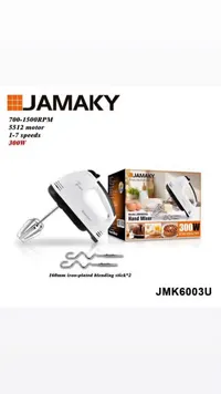 خلاط يدوي كهربائي 300 واط - جماكي (Jamaky)