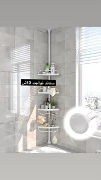 ستاند زاوية للحمام متعدد الأرفف - سوق غزة