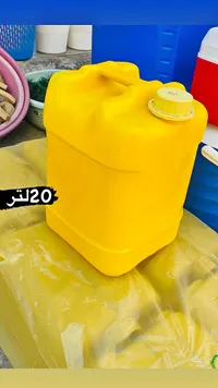 جالون بلاستيك سعة 20 لتر