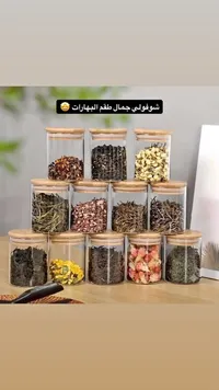 طقم علب توابل زجاجية بغطاء خشبي