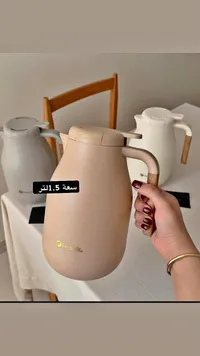 ترمس حافظ للحرارة - فيرنيك (Feernik)