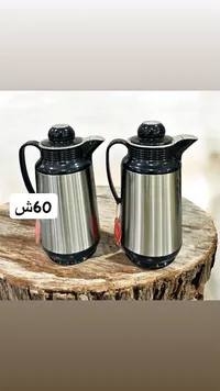 حافظة حرارة للمشروبات - دلة ستانلس ستيل - سوق غزة