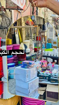 مرآة حائط دائرية بإطار ذهبي