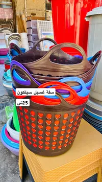 سلة غسيل بلاستيكية بتصميم قلوب - سوق غزة