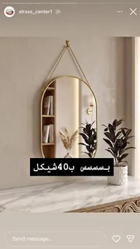 مرآة حائط بيضاوية بإطار ذهبي مع علاقة - سوق غزة
