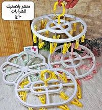منشر غسيل بلاستيكي دائري للشرابات والملابس الصغيرة