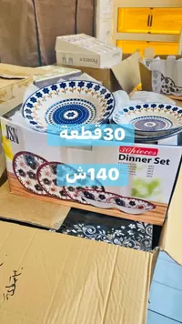 طقم عشاء مكون من 30 قطعة - جاي إس إن (JSN) - سوق غزة