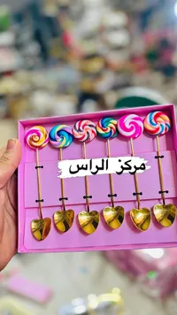 طقم ملاعق تقديم بتصميم المصاصة الملونة - مركز الراس