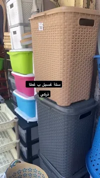 سلة غسيل بلاستيك بغطاء - صناعة تركية