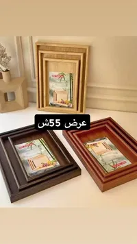 طقم صواني تقديم خشبية من الخيزران - سوق غزة