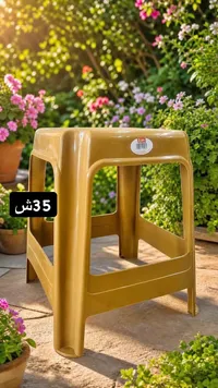 كرسي بلاستيك مربع - زكك (Zekk) - سوق غزة