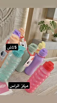 مطرة مياه ملونة - مركز الراس - سوق غزة