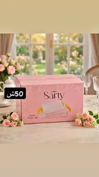 طقم صواني تقديم - سارتي (Sarty) - سوق غزة