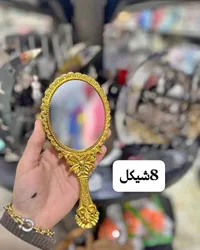 مرآة يدوية كلاسيكية بإطار ذهبي مزخرف - سوق غزة