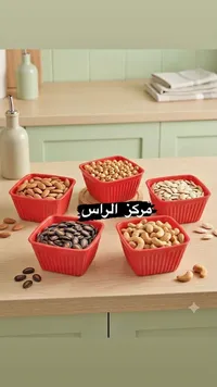 طقم أوعية تقديم مربعة - مركز الراس