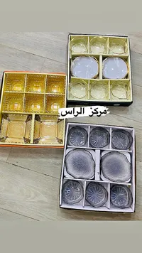 طقم ضيافة زجاجي متكامل - مركز الراس
