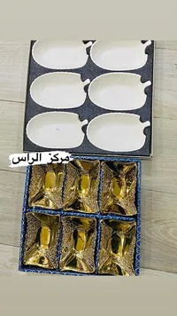 طقم أطباق تقديم سيراميك فاخرة - مركز الراس