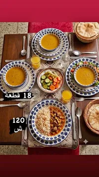 طقم أواني سفرة سيراميك مزخرف - 18 قطعة - سوق غزة