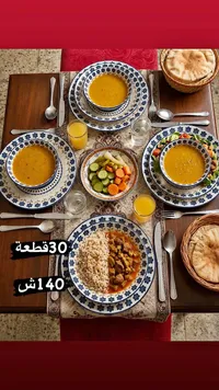 طقم سفرة وأواني طعام مزخرفة - 30 قطعة - سوق غزة