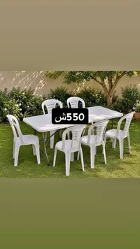 طقم طاولة و6 كراسي بلاستيك للحدائق - سوق غزة