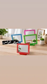 مرآة مكتب مزينة بالكريستال - مركز الراس